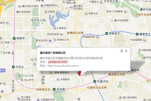 在重庆做一个企业网站多少钱,2000元能做吗